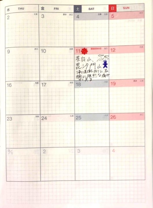 f:id:kenji-iwasaki:20120229214931j:image f:id:kenji-iwasaki:20120229214931j:image