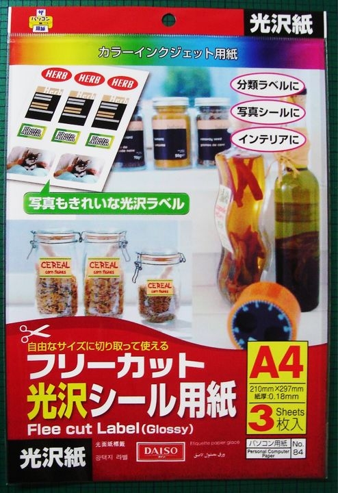 f:id:kenji-iwasaki:20120301214413j:image:w360 f:id:kenji-iwasaki:20120301214413j:image:w360