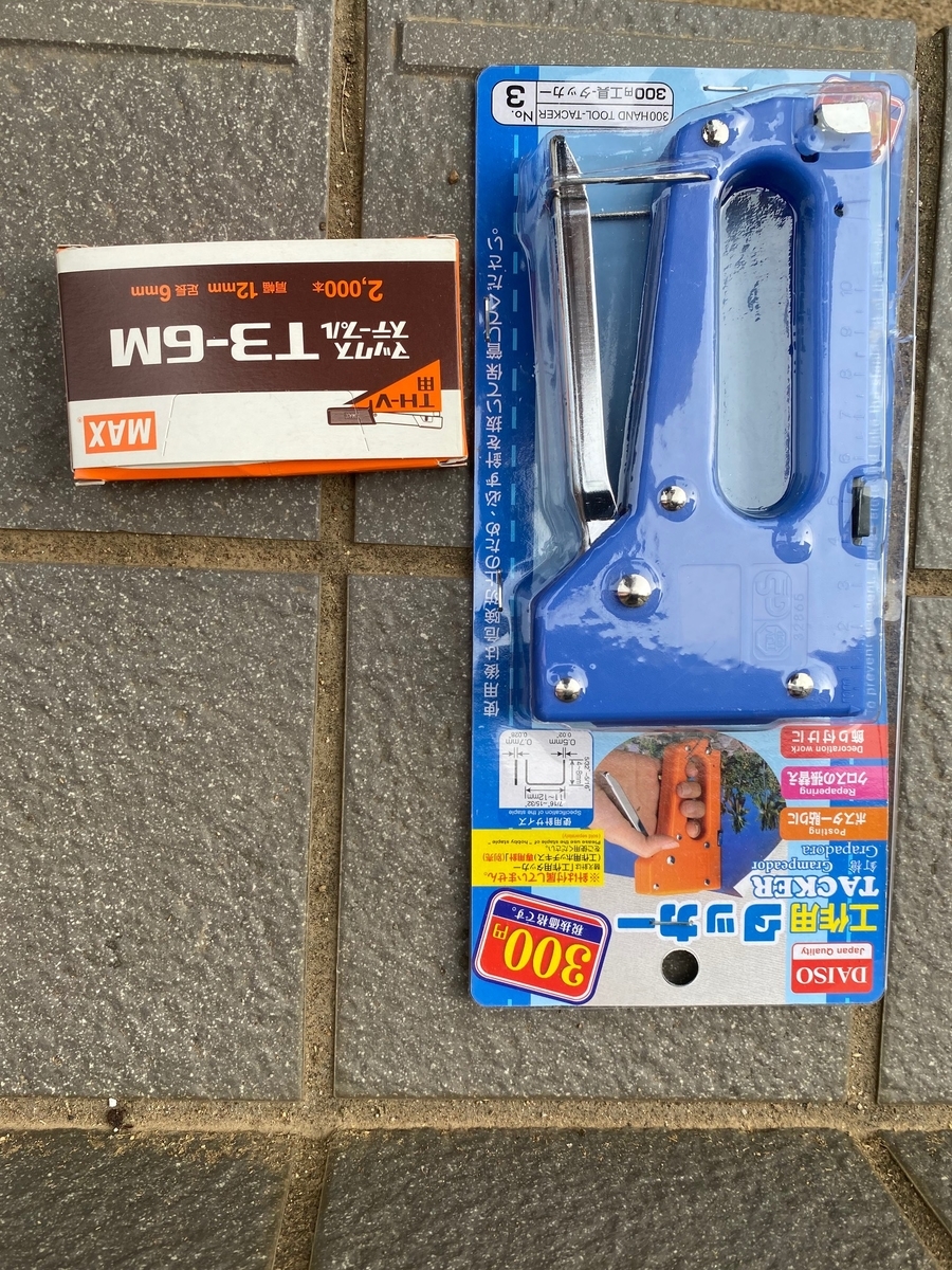 f:id:kenji1127:20200807172724j:plain f:id:kenji1127:20200807172724j:plain