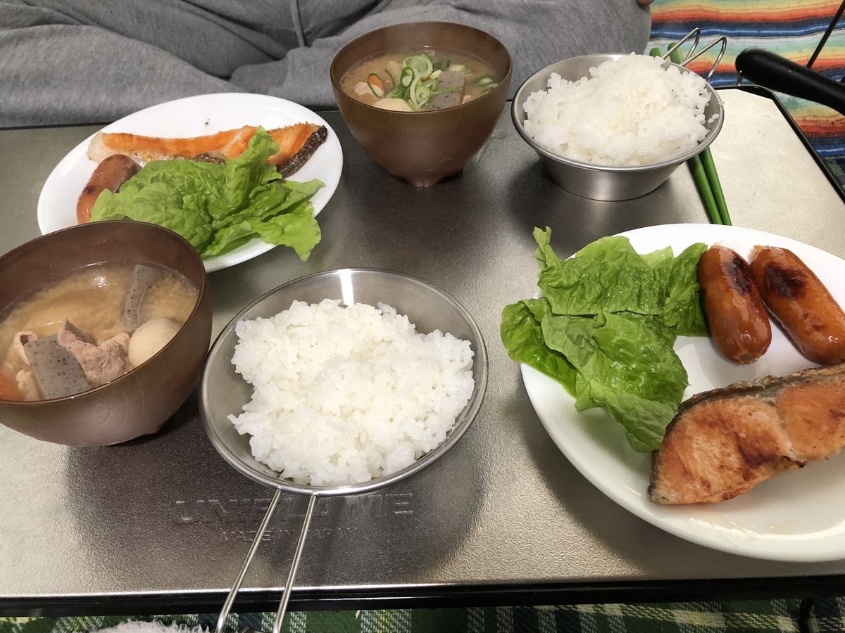 f:id:kenji79411:20211021181102j:plain