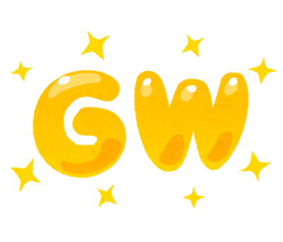 f:id:kenji_2387:20170227141248p:plain f:id:kenji_2387:20170227141248p:plain