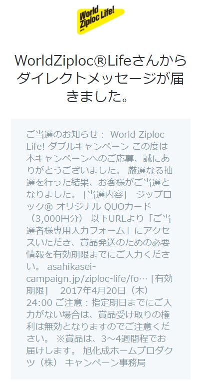 f:id:kenji_2387:20170413185551j:plain f:id:kenji_2387:20170413185551j:plain