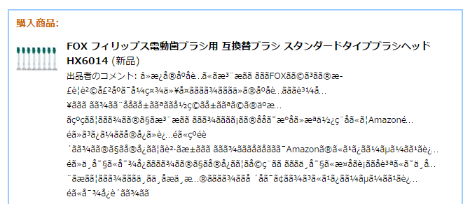 f:id:kenji_2387:20170617055232p:plain f:id:kenji_2387:20170617055232p:plain