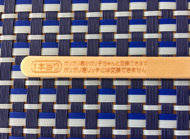 f:id:kenji_2387:20170920060204j:plain f:id:kenji_2387:20170920060204j:plain