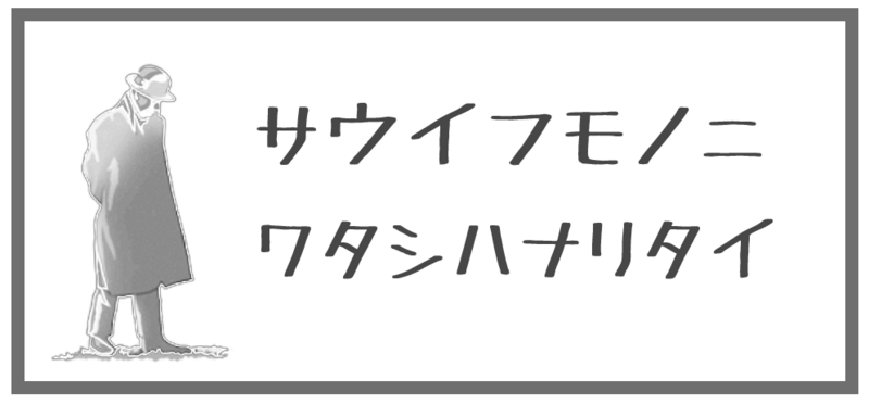 f:id:kenji_2387:20180211075803p:plain