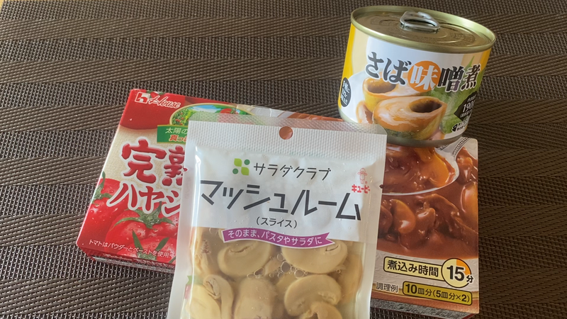 f:id:kenji_2387:20200530102406p:plain