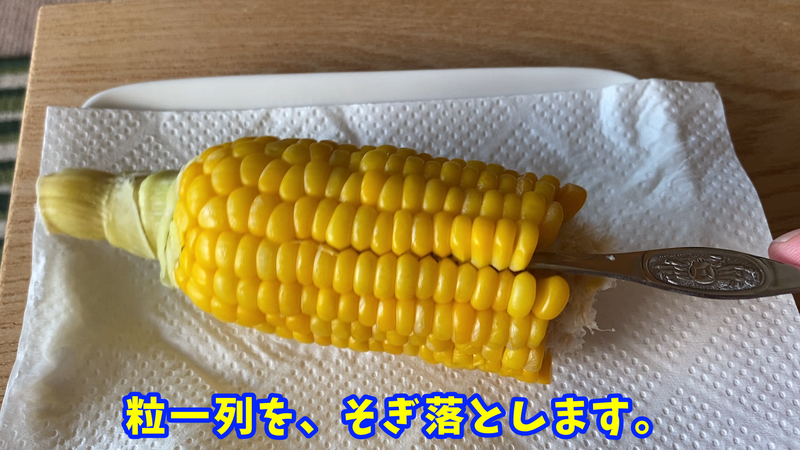 f:id:kenji_2387:20200628085258p:plain