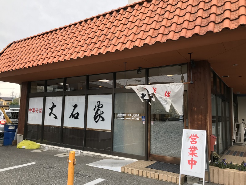 f:id:kenjialive:20181010184346j:plain f:id:kenjialive:20181010184346j:plain