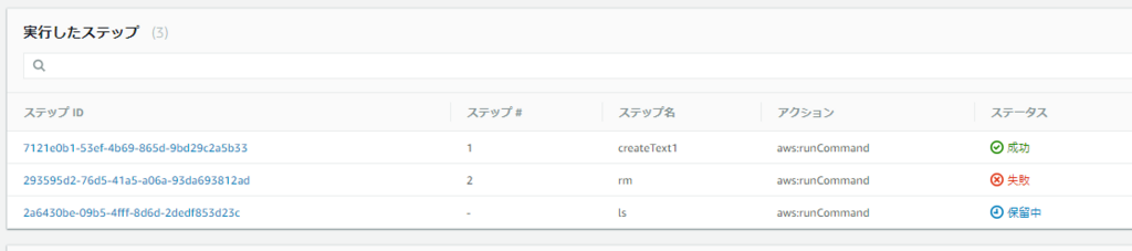 f:id:kenjifunasaki:20180413180507p:plain f:id:kenjifunasaki:20180413180507p:plain