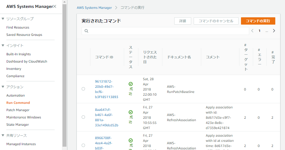 f:id:kenjifunasaki:20180502114709p:plain f:id:kenjifunasaki:20180502114709p:plain