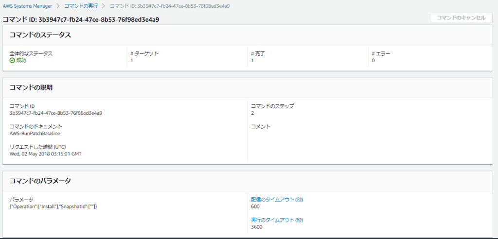 f:id:kenjifunasaki:20180502180357p:plain f:id:kenjifunasaki:20180502180357p:plain