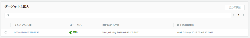 f:id:kenjifunasaki:20180502180544p:plain f:id:kenjifunasaki:20180502180544p:plain