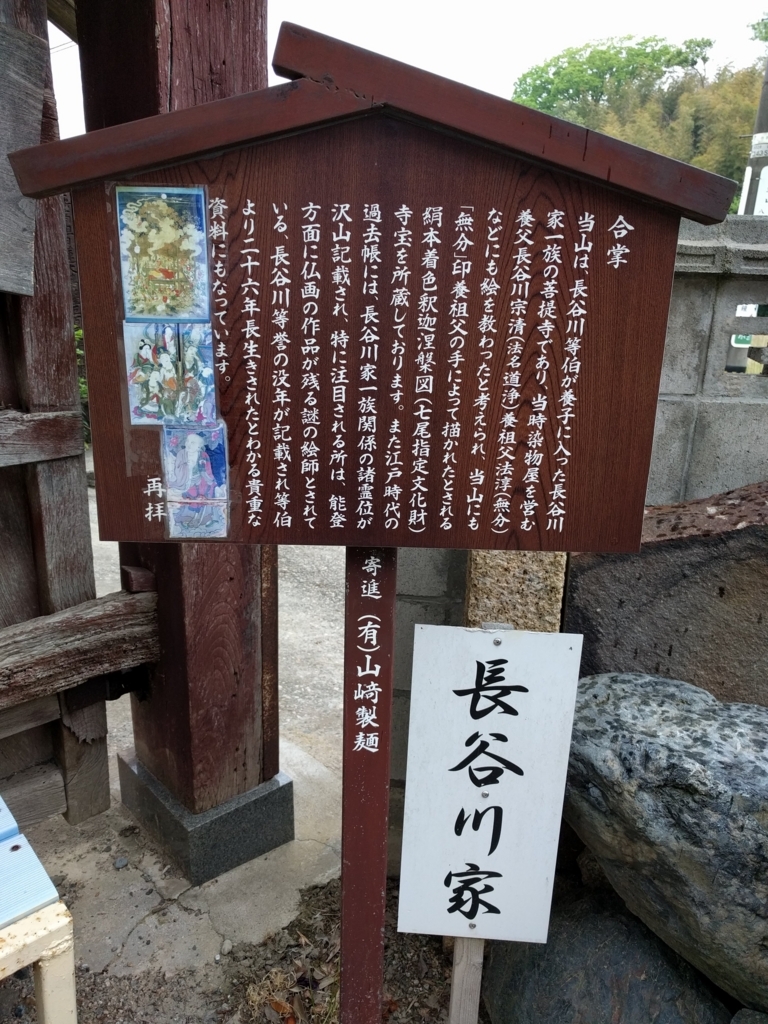 f:id:kenjijack:20180507212421j:plain f:id:kenjijack:20180507212421j:plain