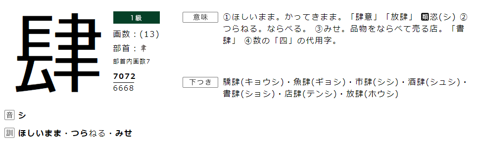 f:id:kenjik2010:20200726170950p:plain f:id:kenjik2010:20200726170950p:plain