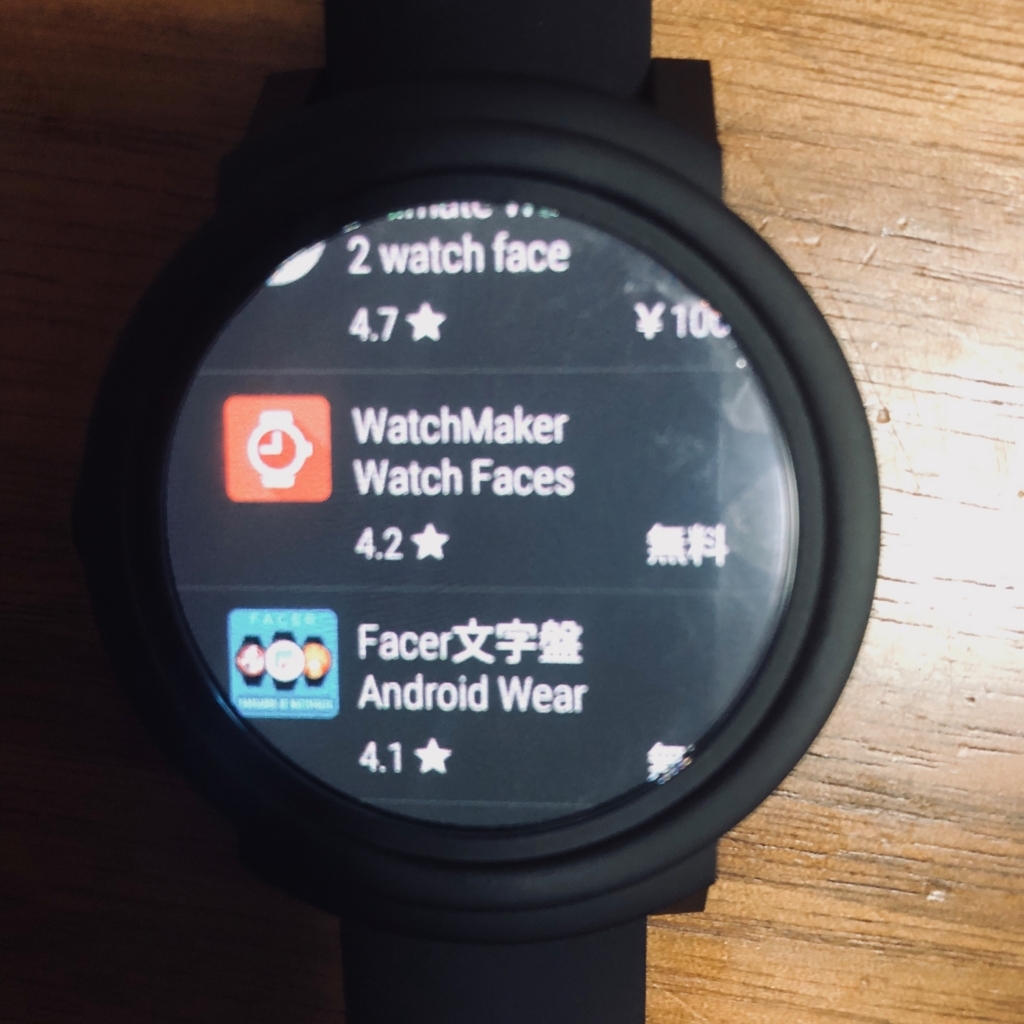 f:id:kenjikana:20180320175900j:plain f:id:kenjikana:20180320175900j:plain