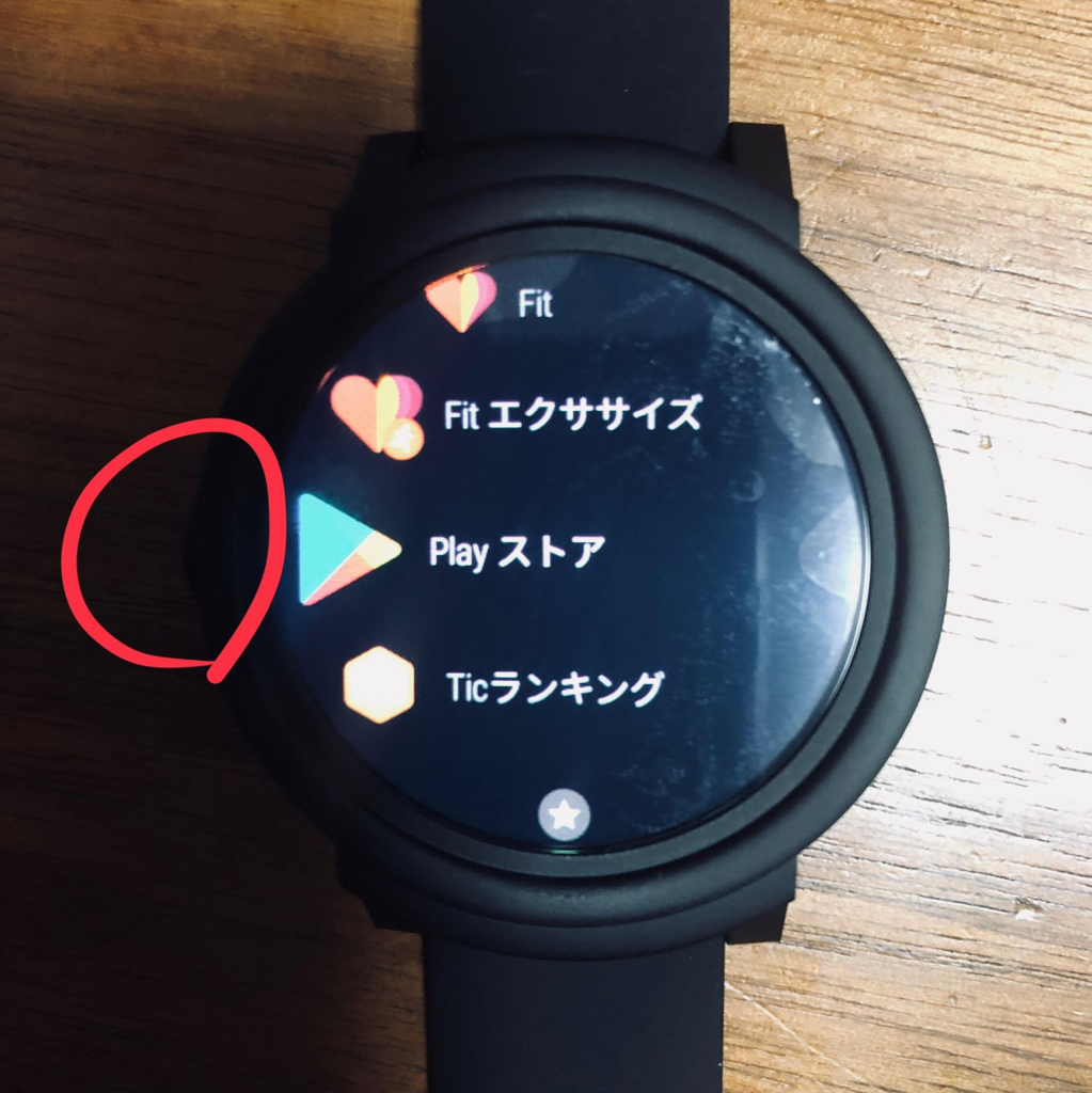 出来 設定 ない id フェイス