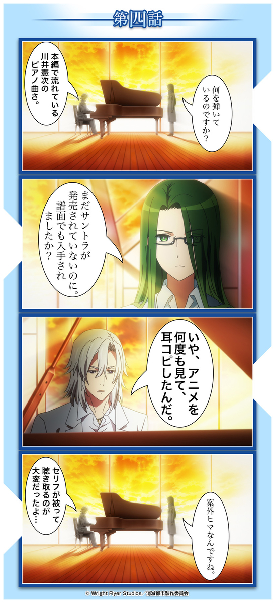 同人誌 サンサーラナーガ 3周年記念イベントが