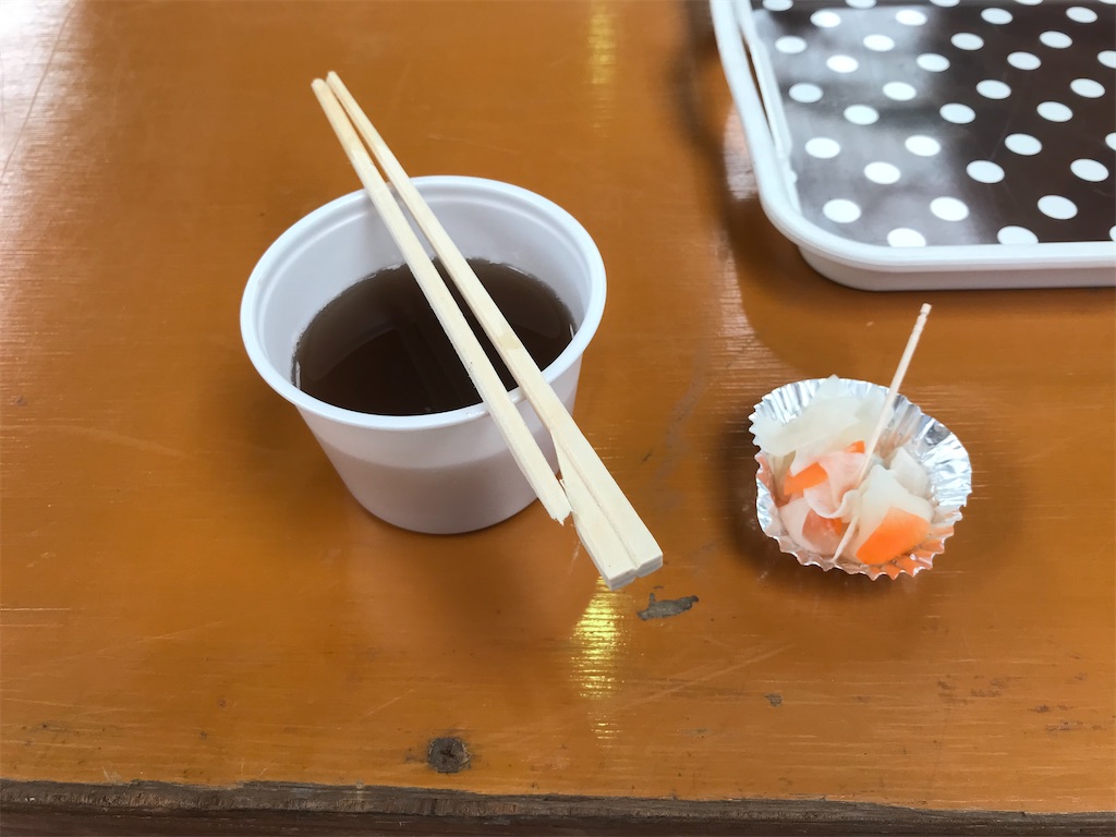 f:id:kenjinobunise:20200216185548j:image f:id:kenjinobunise:20200216185548j:image