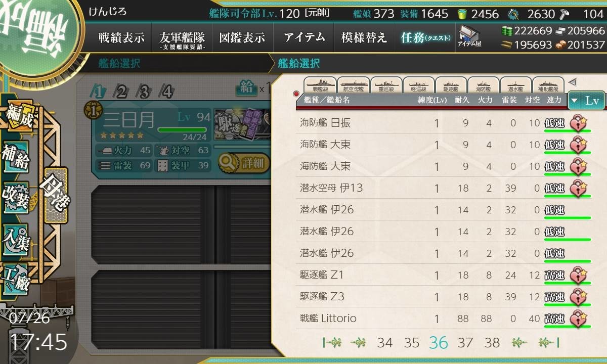 f:id:kenjiro-24:20200726174645j:plain