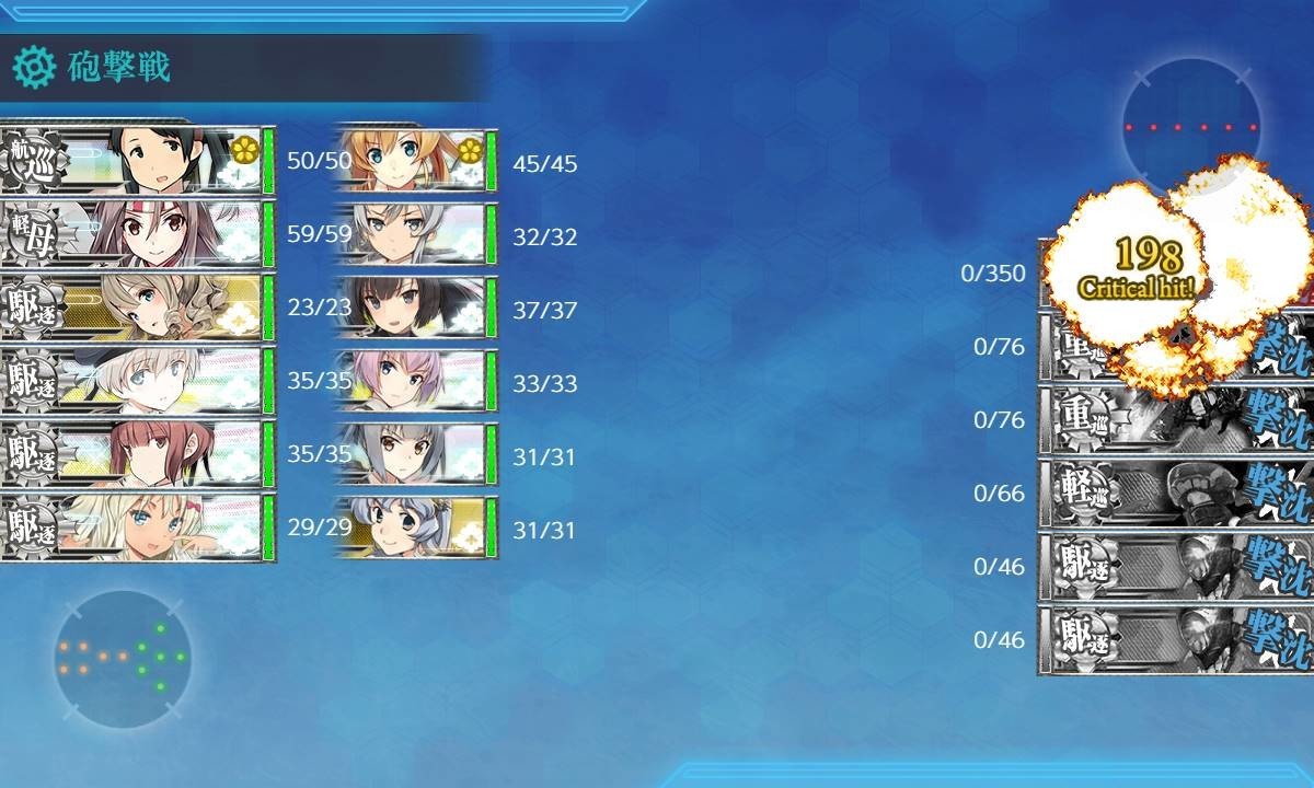 f:id:kenjiro-24:20200726180538j:plain