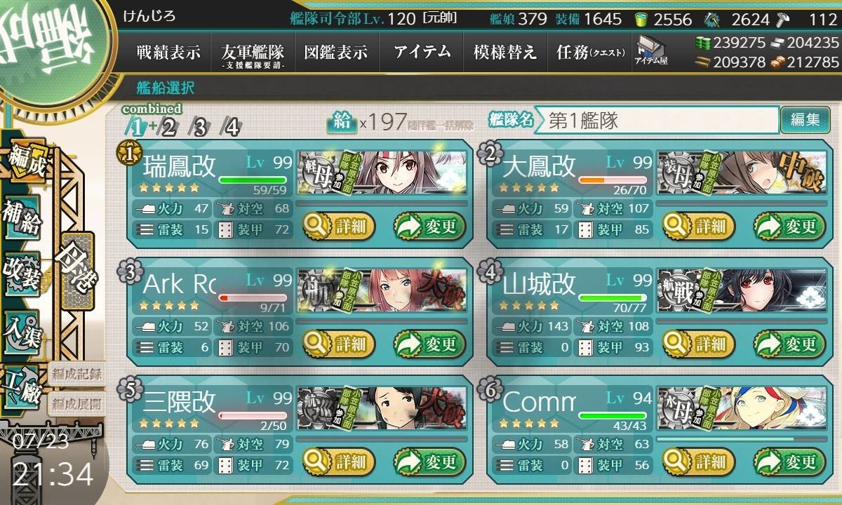 f:id:kenjiro-24:20200726183801j:plain