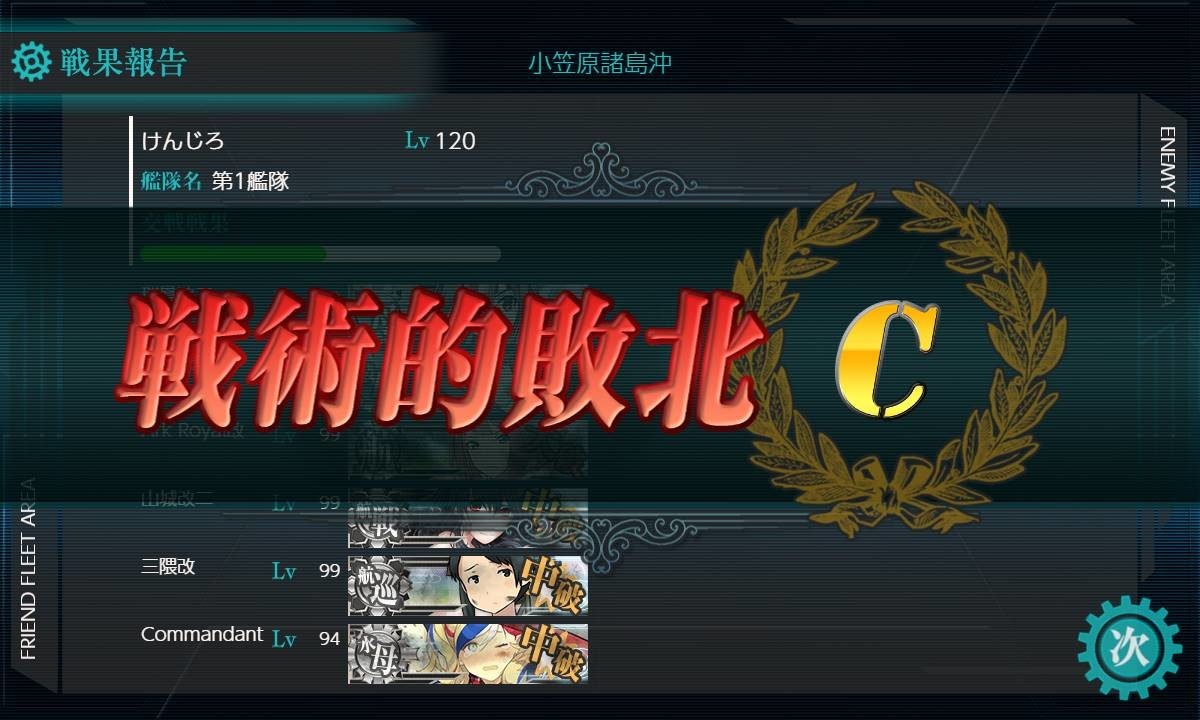 f:id:kenjiro-24:20200726191258j:plain