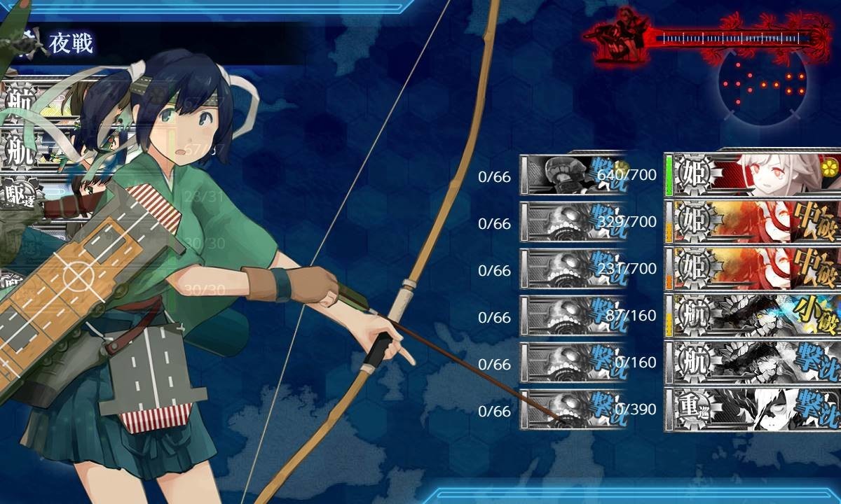 f:id:kenjiro-24:20200726193352j:plain