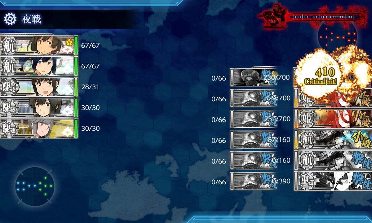 f:id:kenjiro-24:20200726193419j:plain