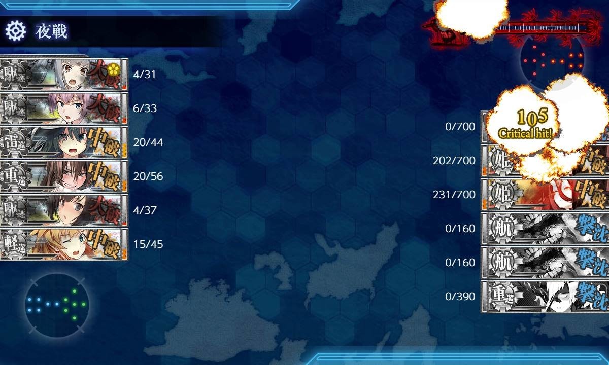 f:id:kenjiro-24:20200726193852j:plain