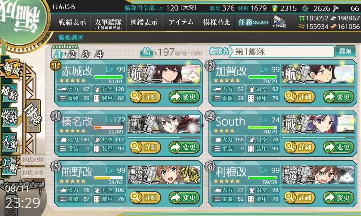 f:id:kenjiro-24:20200828231235j:plain f:id:kenjiro-24:20200828231235j:plain