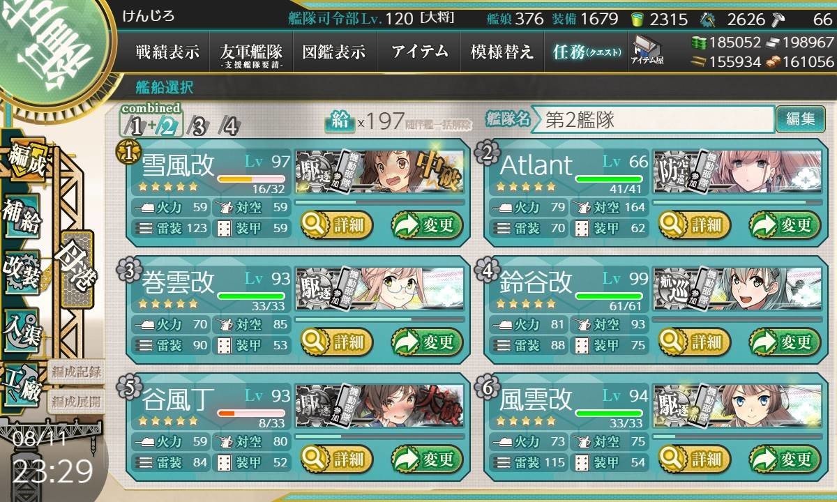 f:id:kenjiro-24:20200828231301j:plain f:id:kenjiro-24:20200828231301j:plain