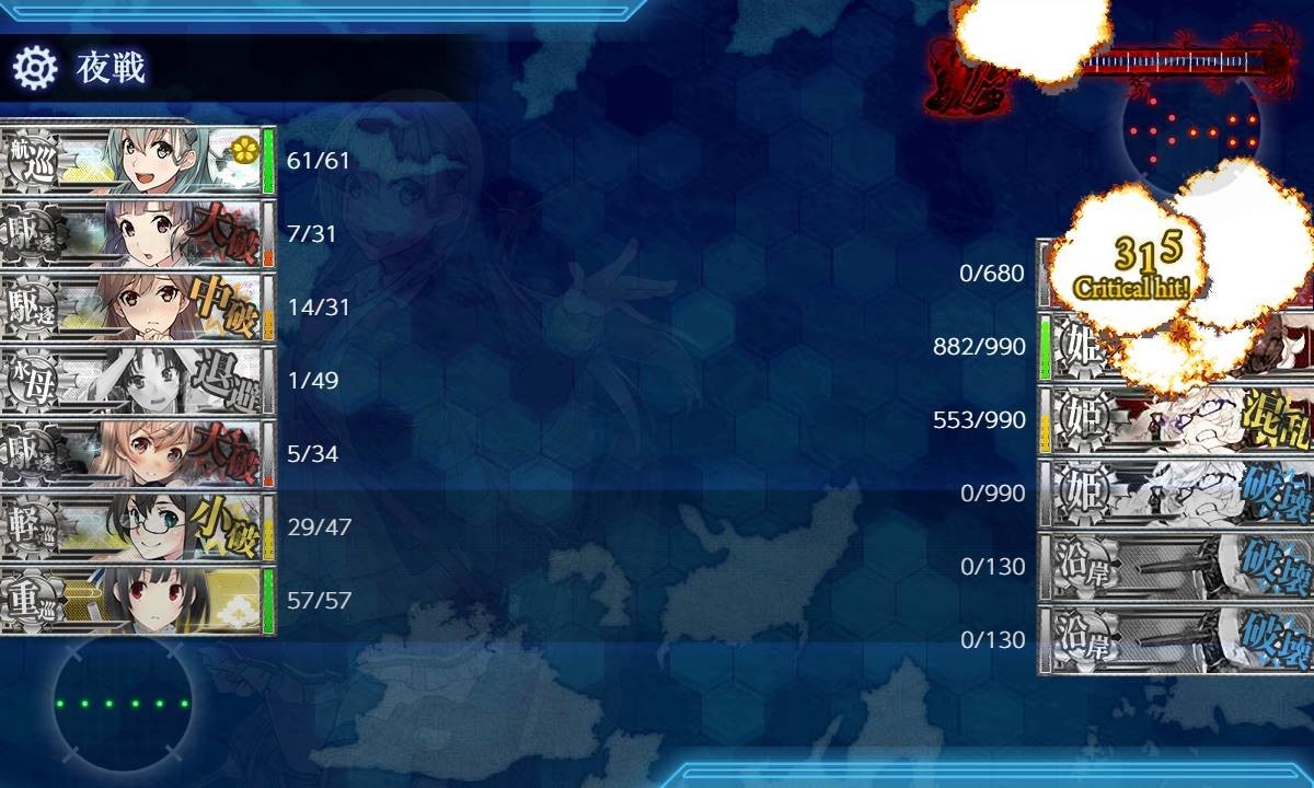 艦これ21年春イベクリアメモe 4 ケンジロウのルナソル記 艦これ21年春イベクリアメモe 4 ケンジロウのルナソル記