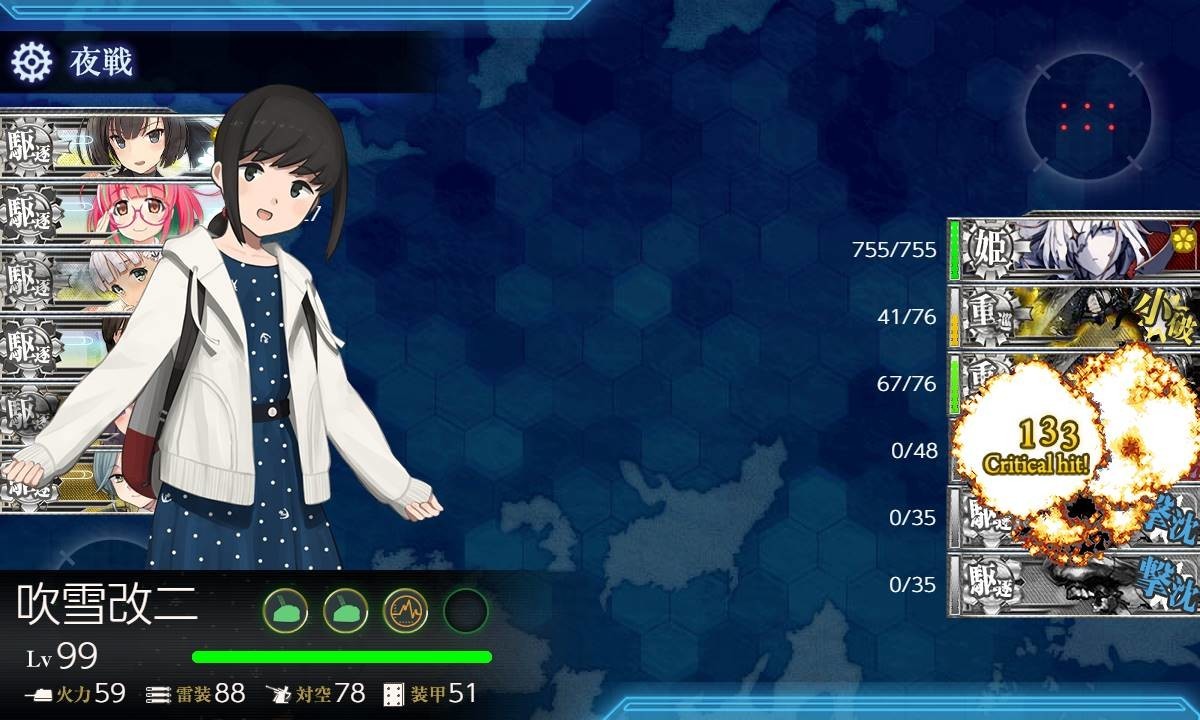 艦これ22年梅雨イベe 2甲 ケンジロウのルナソル記