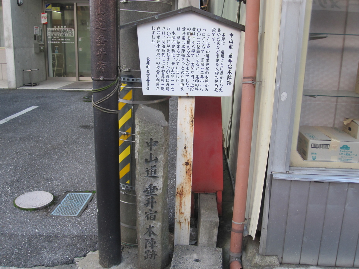 f:id:kenjiro-kun:20190814163001j:plain