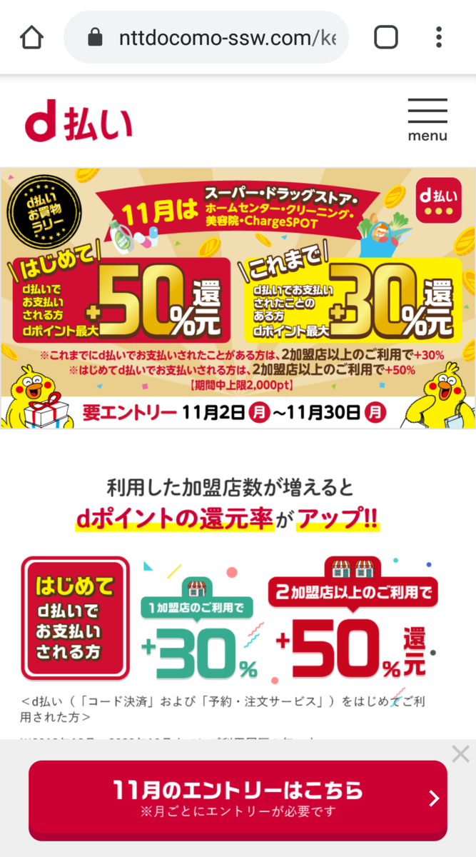 f:id:kenjiro2:20201113225641p:plain