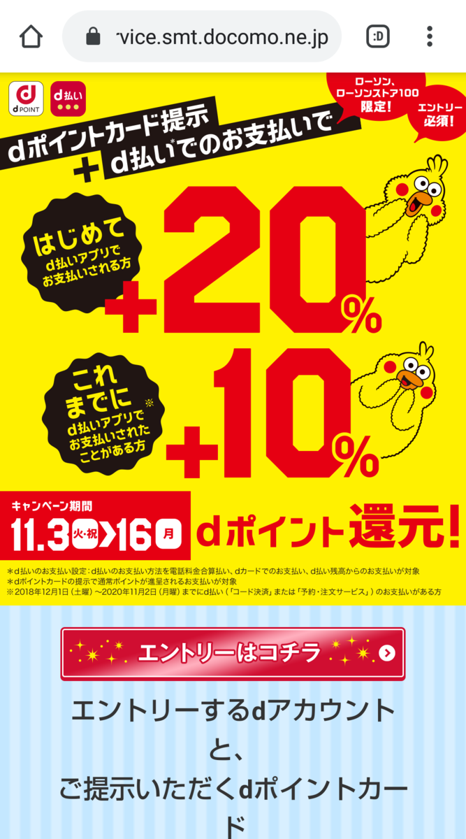 f:id:kenjiro2:20201113225950p:plain