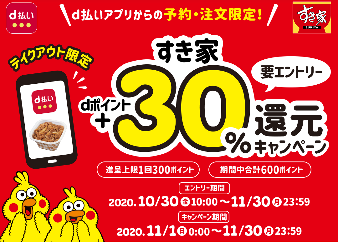 f:id:kenjiro2:20201113230457p:plain