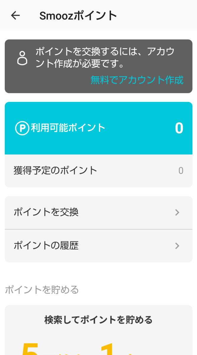 f:id:kenjiro2:20201213211337p:plain