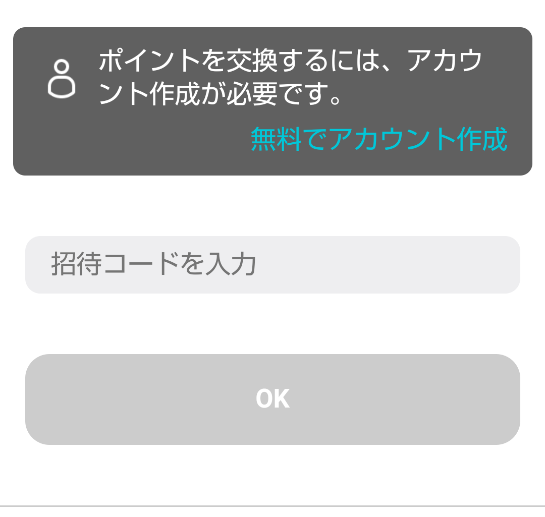 f:id:kenjiro2:20201213211658p:plain