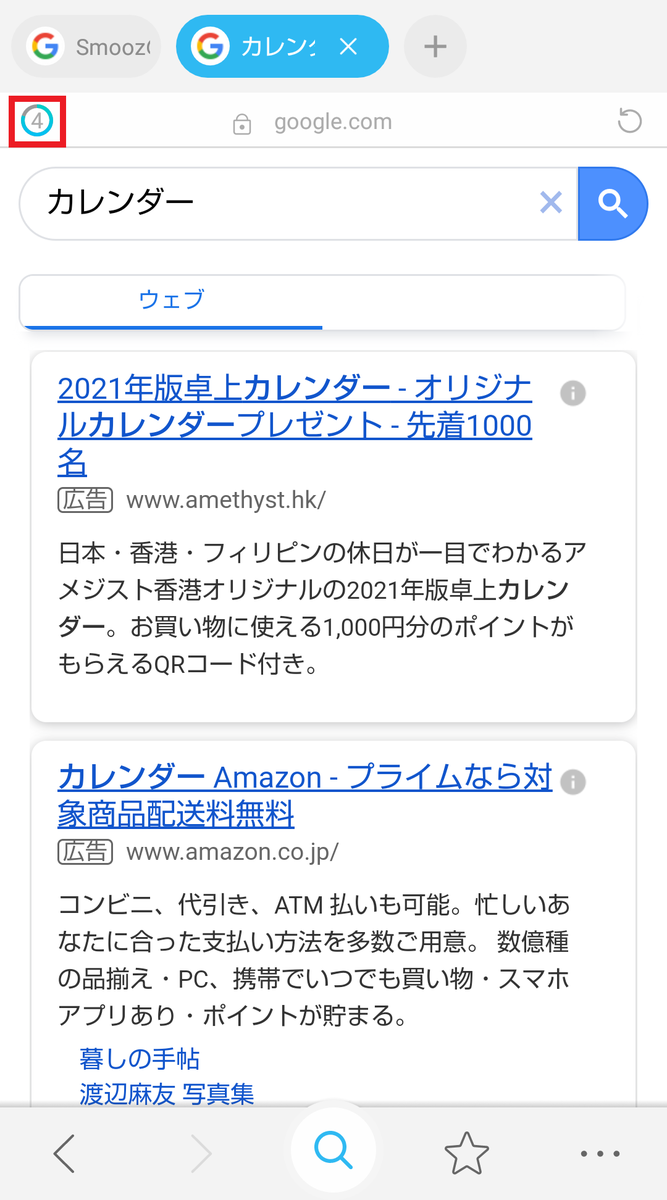 f:id:kenjiro2:20201213213231p:plain