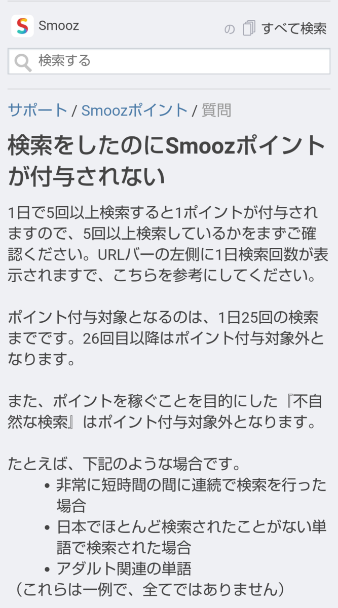 f:id:kenjiro2:20201213213510p:plain