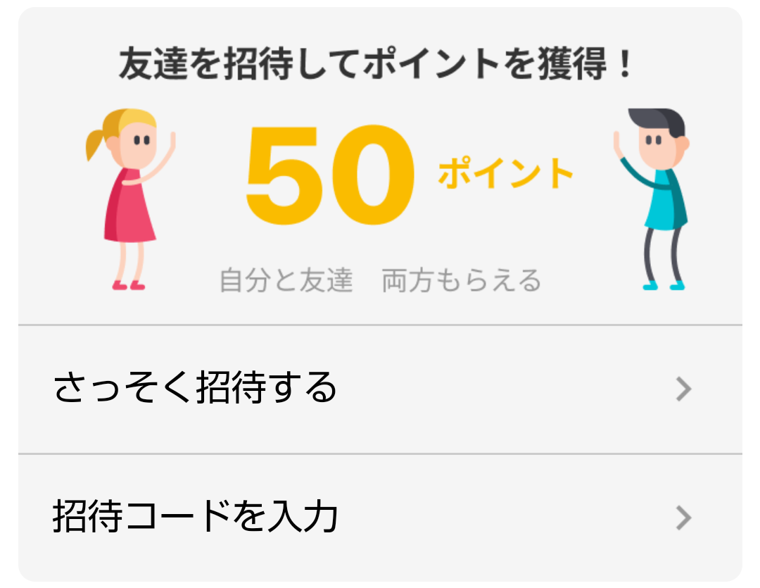 f:id:kenjiro2:20201213213745p:plain