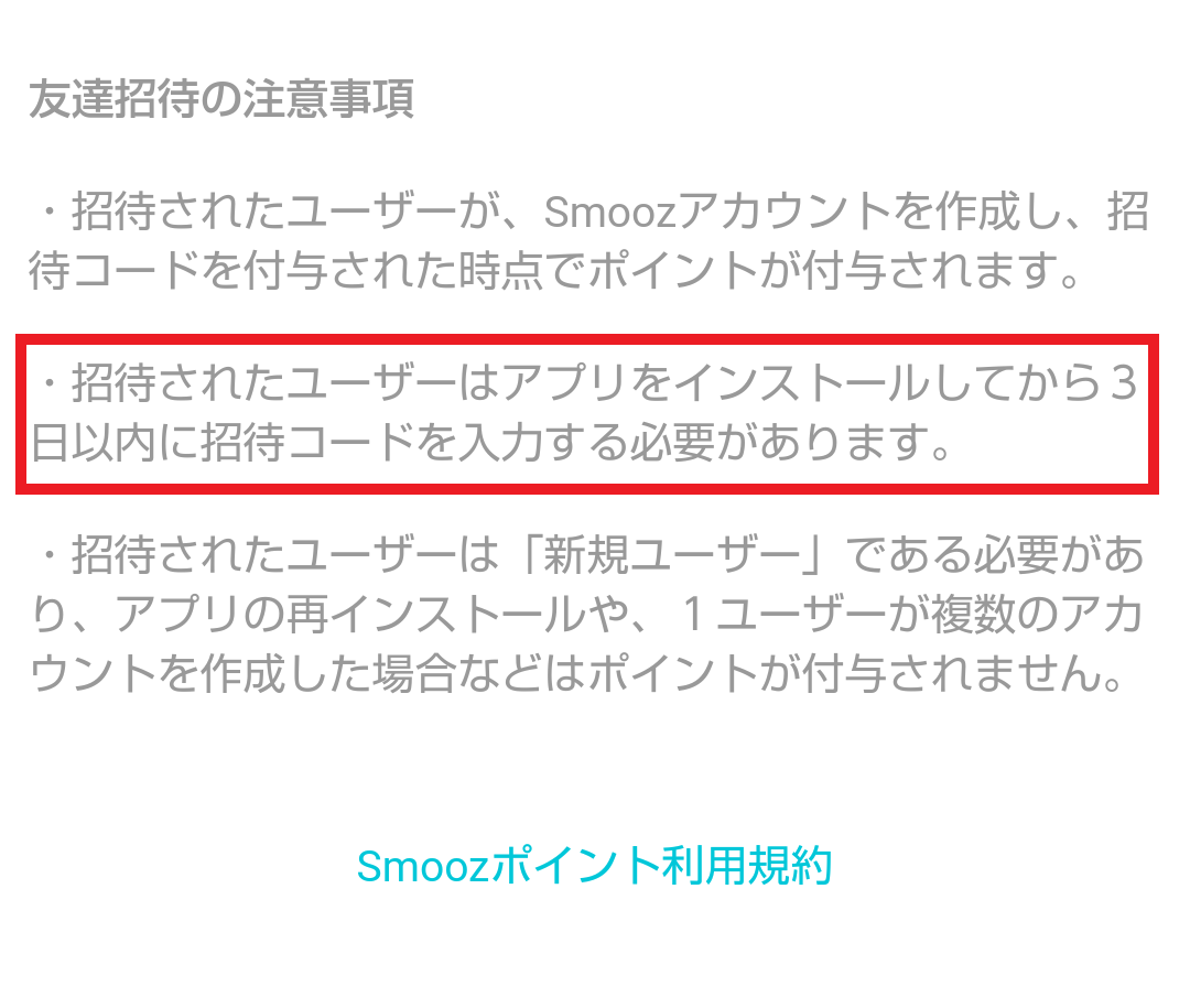f:id:kenjiro2:20201213213830p:plain