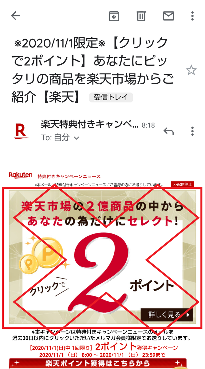 f:id:kenjiro2:20210103095827p:plain