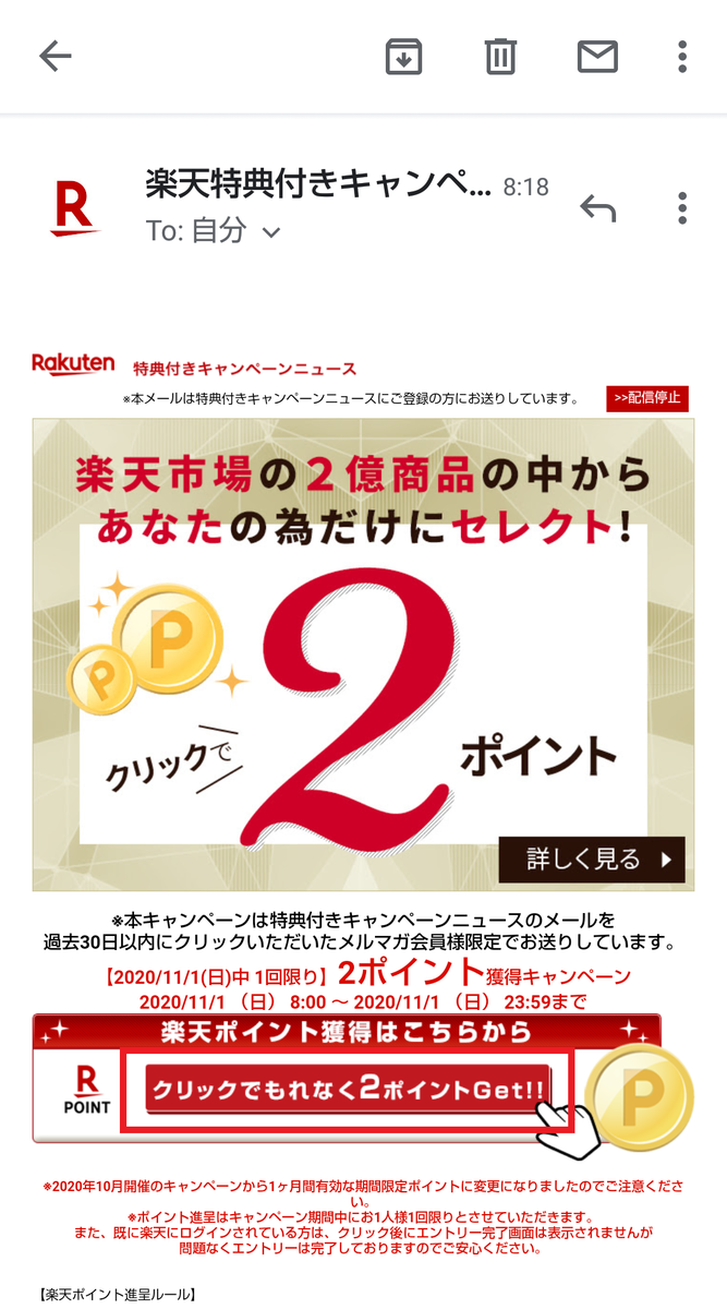 f:id:kenjiro2:20210103095924p:plain