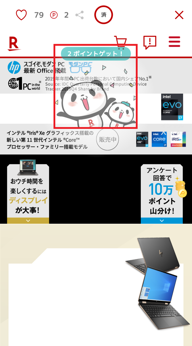 f:id:kenjiro2:20210307165005p:plain