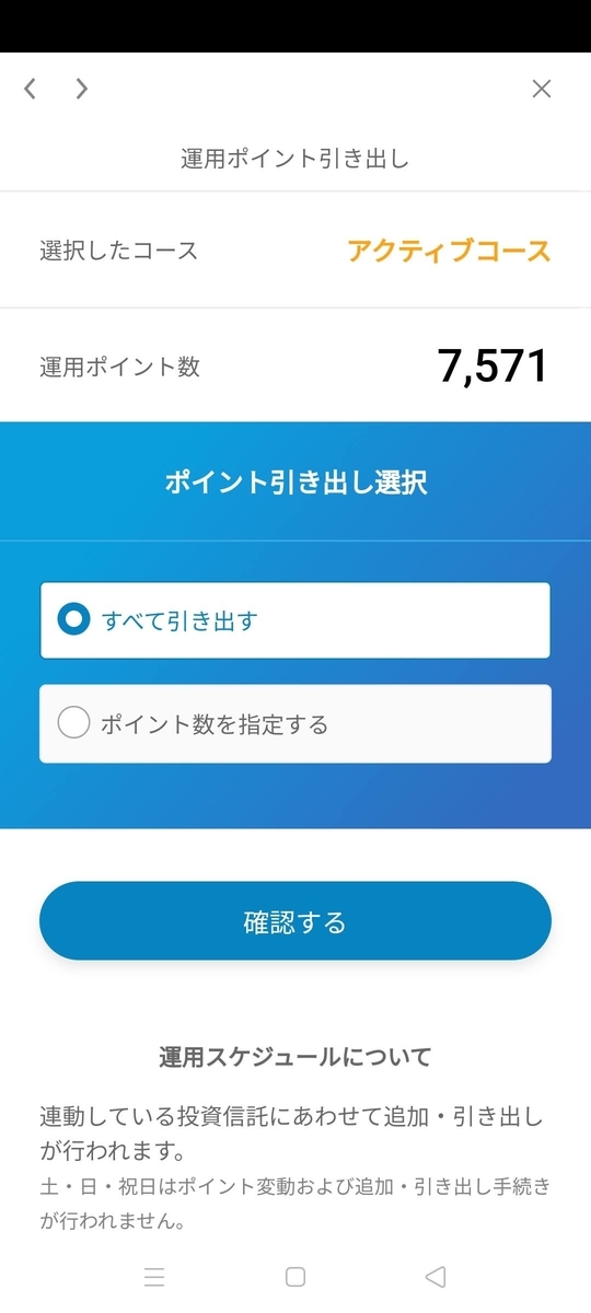 f:id:kenjiro2:20210509175605j:plain
