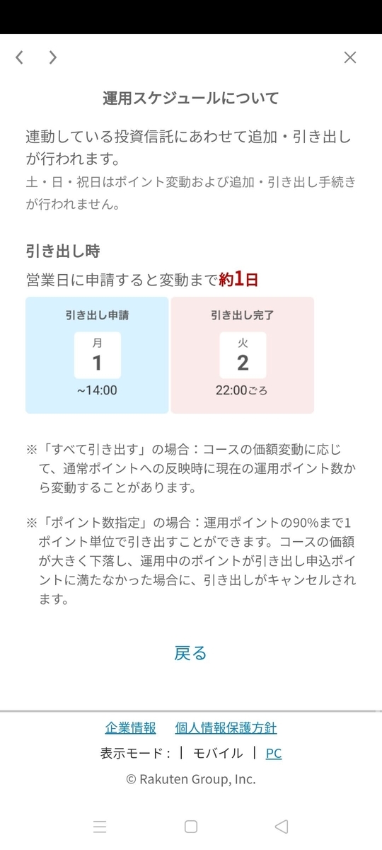 f:id:kenjiro2:20210509175818j:plain