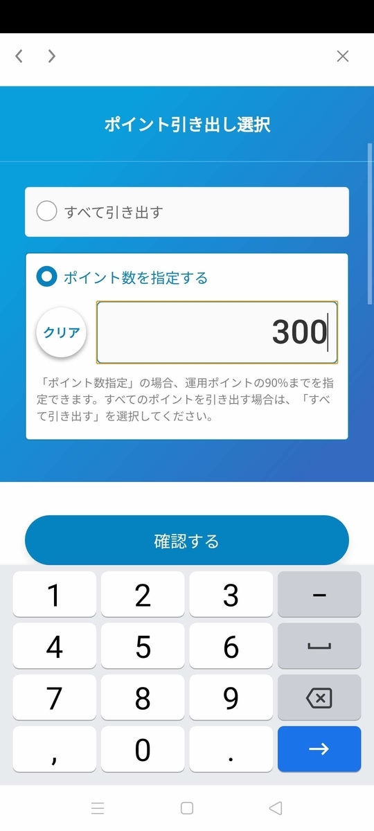 f:id:kenjiro2:20210509175929j:plain