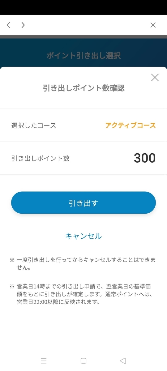 f:id:kenjiro2:20210509180007j:plain